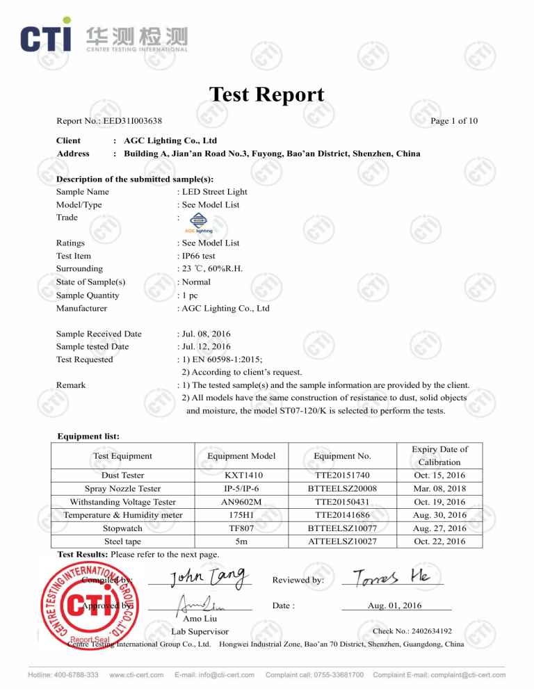 IP66 test report of ST03 and ST07
