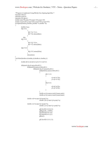 Liang-Barsky Line Clipping Algorithm C++ Code