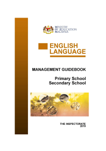 English Language Management Guidebook