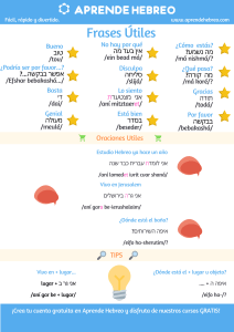 hebreo en minuto Frases