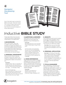 navtool-inductive-bible-study