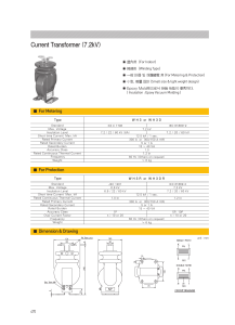 7.2kV Current Transformer WH3