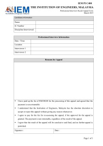 PI Result Appeal Form
