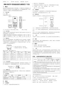 irm-s02th