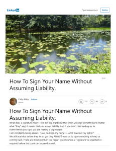 How To Sign Your Name Without Assuming Liability.