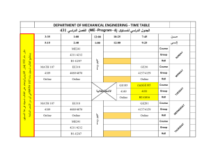 Time table ME Semester 431 210826 100639