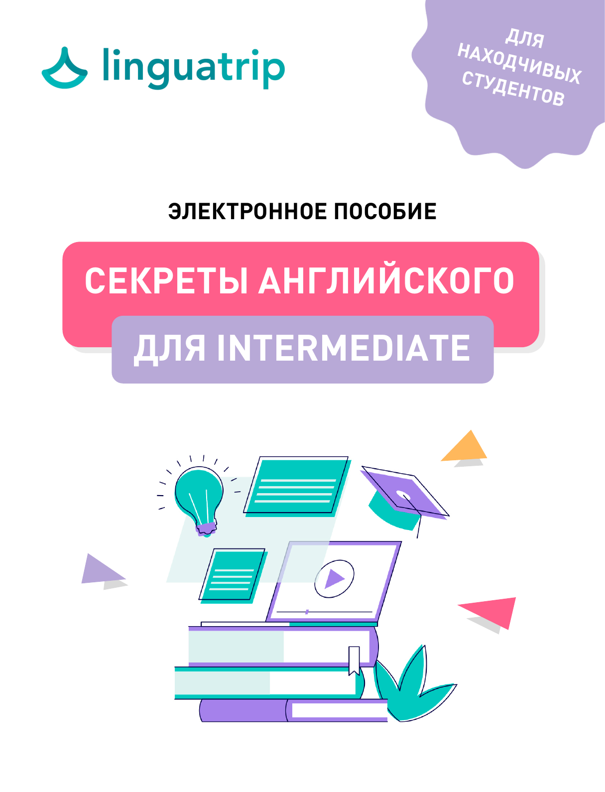 Реферат: Atm Essay Research Paper Traditional local area