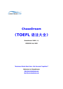 TOEFL STRUCTURE ChaseDream V 2005.07 shown explanation