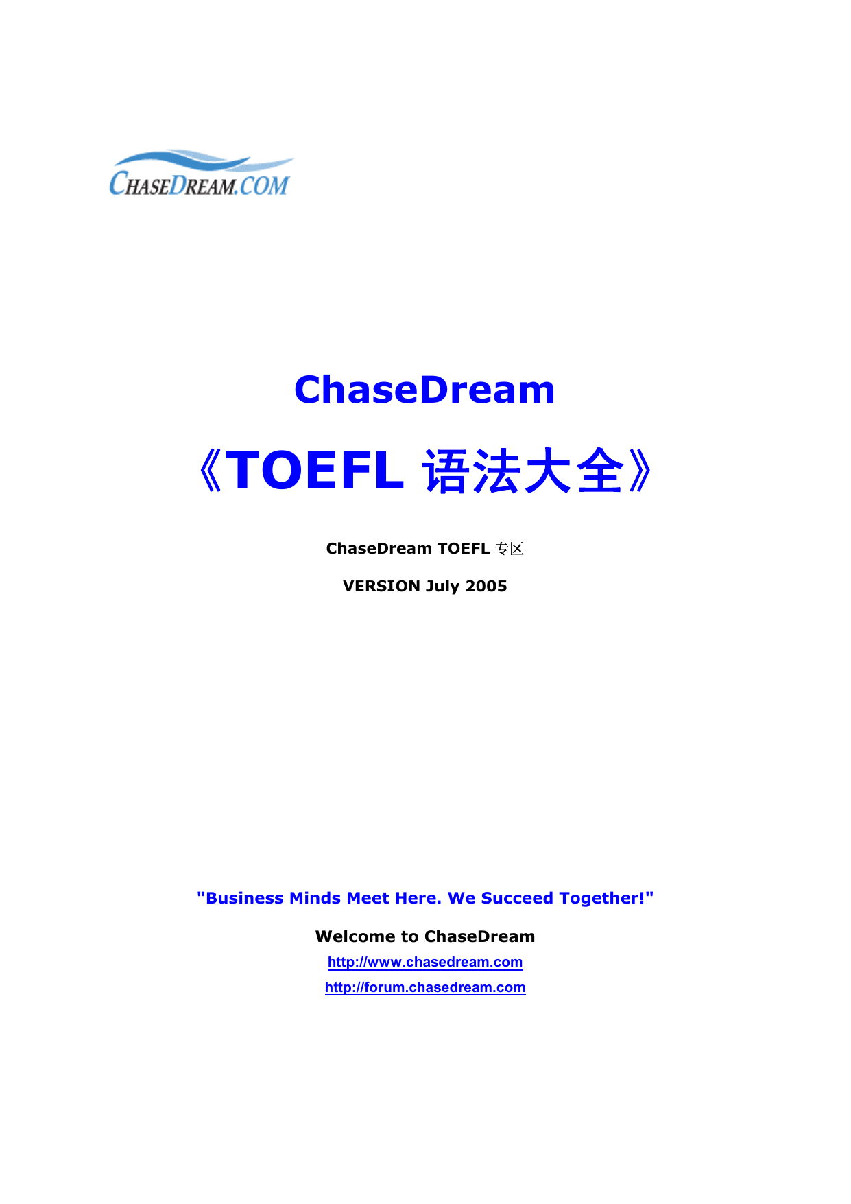 Toefl Structure Chasedream V 05 07 Shown Explanation