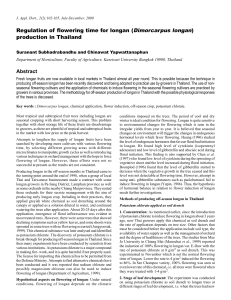 Regulation of flowering time for longan (Dimorcarpus longan)