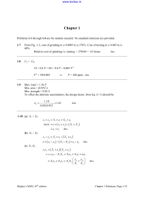 Shigley's Mechanical Engineering Design Chapter 1 Solutions
