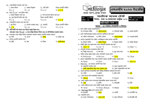 Izpitni list: Vpra&scaron;anja za MS Word in Excel