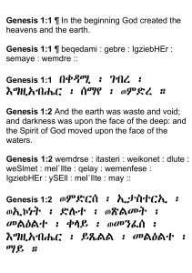 Geez TRI octateuch FIXED  weird unicode mix  ipod