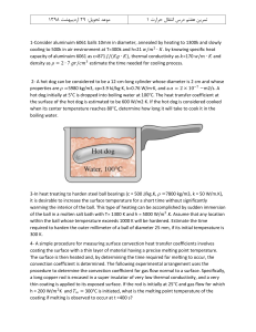 Heat Transfer Homework Problems