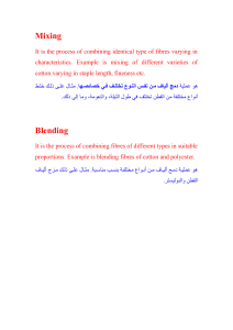 Mixing vs Blending in Textiles