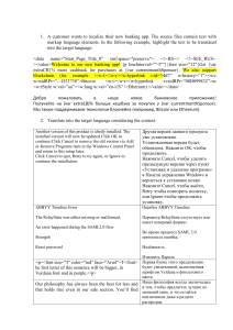 Translation & Localization Tasks: Banking Apps, CAT Systems, Excel