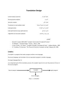 Compiler Construction Textbook