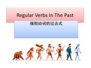 Regular Verbs in the Past: English Grammar Lesson