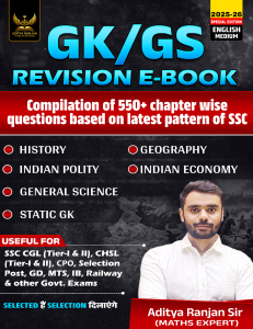 GK/GS Revision E-Book: 550+ SSC Questions (2025-26)