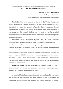 Assessment of QMS Economic Effectiveness: ISO 9001 Case Study