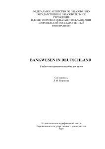 Bankwesen in Deutschland: Universit&auml;tslehrbuch