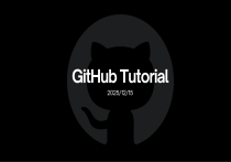 GitHub Tutorial: Learn Git and GitHub Basics