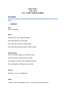 Wu Ya-mi Composition Mini-Assignment 2 Lyrics and Creative Concept