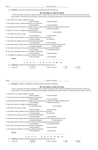Math Worksheet: Variation & Exponents