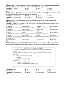 English Language Test: Pronunciation, Grammar, Reading