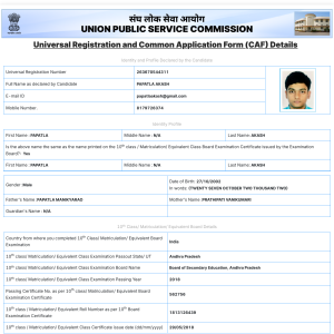 UPSC CAF Application Form Details
