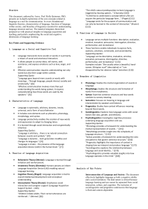 Language as a Communication Tool: Core Linguistic Concepts