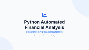 Python Automated Financial Analysis: Taiwan Top 50 Stocks Risk-Return