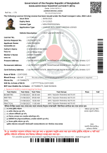 বাংলাদেশ লার্নার ড্রাইভিং লাইসেন্স - বিআরটিএ