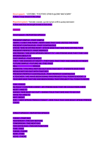 Direct and Reported Speech Grammar Rules Examples