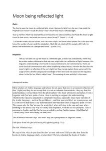 Qur'an Moon Light: Reflected or Inherent?