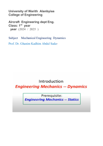Engineering Mechanics Dynamics Coursebook