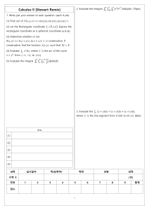 Calculus II Exam Questions & Solutions