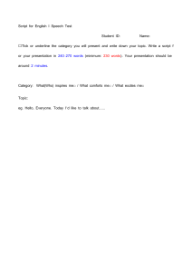 English I Speech Test Script Template