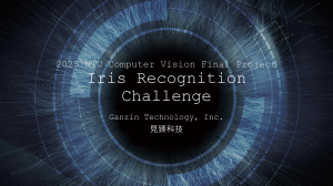 2025 NTU Iris Recognition Challenge Project
