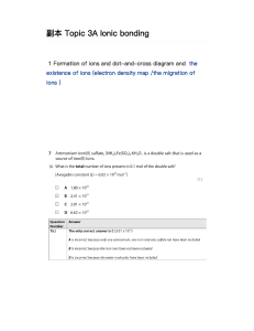 Ionic Bonding Study Guide: Formation, Structure, Properties