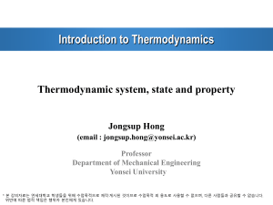 Introduction to Thermodynamics - Lecture Slides