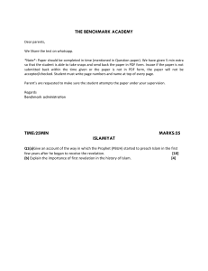 Benchmark Academy Islamiat & Agriculture Test Paper