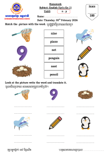 Konkhmer International School English Homework Unit 6