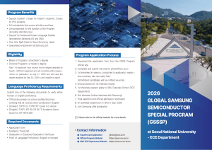 2026 GSSSP at SNU ECE: Scholarship & Employment