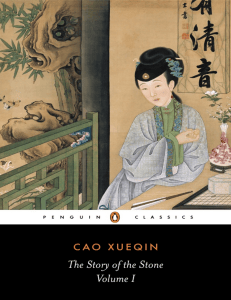 The Story of the Stone Volume I Penguin Classics