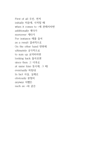 English-Korean Phrasebook for Language Learners