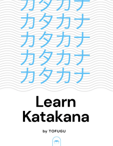 Learn Katakana: A Beginner's Guide to Japanese Syllabary