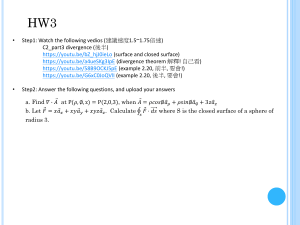 HW3: Vector Calculus Homework Assignment