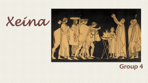 The Making of the Odyssey: Origins and Influences