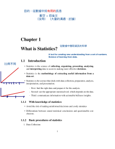Chapter 1: What is Statistics? Introduction to Data Science